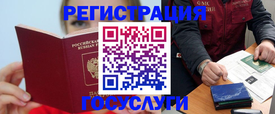 купить прописку в Нижнем Тагиле