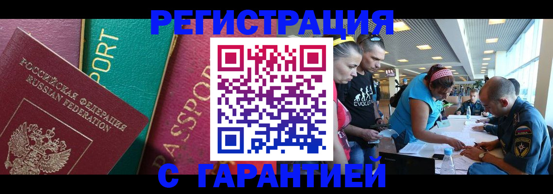 регистрация для школы в Нижнем Тагиле